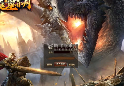 12月龙皇赤月小极品+5三职业商业版本库-装备互换-升级奖励-无上至圣-爵位捐献