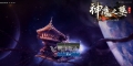 9月神魔之墓专属神器公益单职业传奇版本库-三大陆-生肖洗练-切割铸造-幸运项链