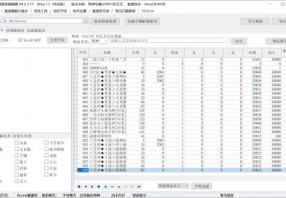 10月男神专属神器正版开区攻速单职业GM论坛-四大陆-首饰强化-超级分解-魂环大使