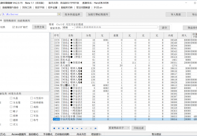 7月诛仙迷失狂暴版第三季激情无限刀单职业传奇论坛-多大陆-神器进阶-诛仙珍宝