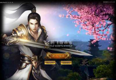 6月苍穹仙剑复古特色三职业商业一条龙版本库-生肖大使-品级鉴定-盾牌合成-特指