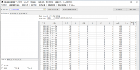 9月洛神诀追梦神器激情无限刀单职业GM论坛-四大陆-魔方系统-剑甲注灵-五行系统
