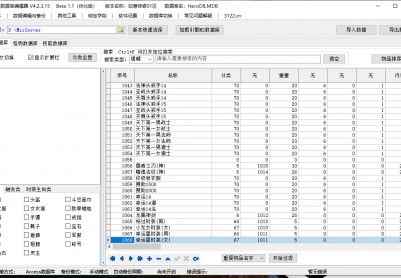 10月1.76如意传奇三职业GM版本库-剑甲锻造-称号升级-时装合成-三格锻造-升级装备