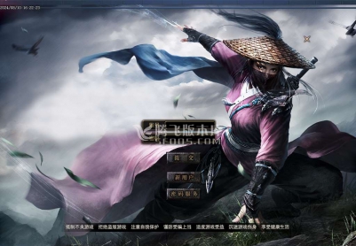 8月楚风之城追梦剧情专属沉默单职业传奇版本库-第十大陆-神秘老头-法宝觉醒