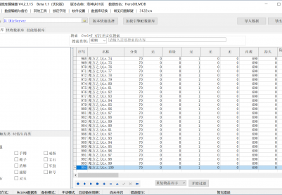 9月洛神诀追梦神器激情无限刀单职业GM论坛-四大陆-魔方系统-剑甲注灵-五行系统
