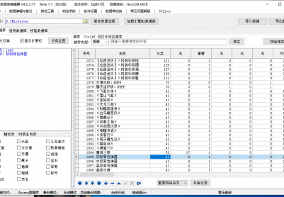 5月仙逆大陆单职业迷失传奇论坛-十大陆-爆率称号-加官进爵-绝世武学-终级生肖