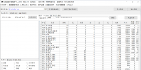 6月轮回大陆神秘专属海贼王篇第二季单职业传奇论坛-多大陆-专属分解-幸运项链