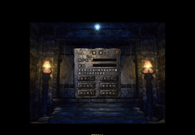 9月1.80龙年妖旗道盾BUFF合击三职业GM论坛-骰王系统-幸运项链-神器打造-十二生肖