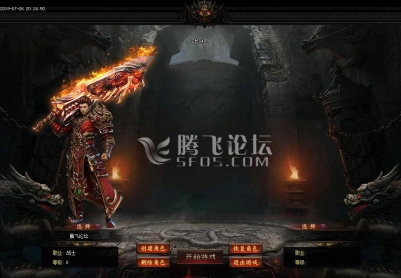 7月天下大乱攻速V6.0复古激情PK三职业版|绝对仙境|秦王大殿