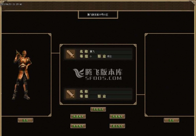 04月怀旧仙剑沉默三职业商业版本库-带假人光柱-自动回收-解封魔戒-随机元素