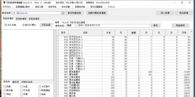 9月杀心沉默第三季专属神器攻速单职业GM论坛-三大陆-渡劫天尊-剑甲强化-斗转星移