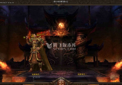 02月昊天大陆专属神器公益单职业商业版本库-带假人光柱-自动回收-多大陆-移形换影