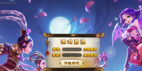 11月大闹西游·神兽篇剧情专属单职业GM论坛-融合大师-五行使者-皮肤晋升-铸造神