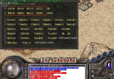 12月免费下载放出2003我本沉默之三国沉默全新版本|群雄争霸战[HERO引擎]