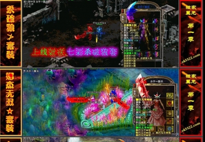 10月独家翼龙3D中变第一季|已经开了50多区|日赚千元以上|人气火爆 HERO引擎