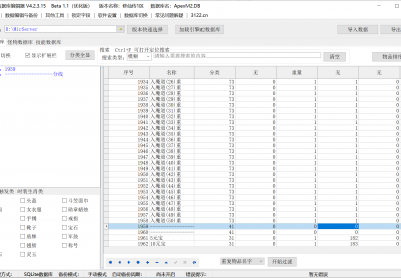6月九千星辰修仙传暗黑鉴定三职业GM版本库-三大陆-五格提升-特殊合成-装备注灵