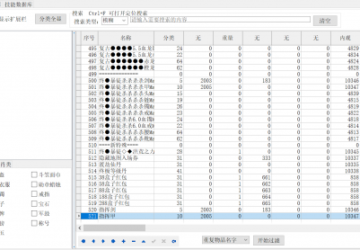 9月1.76高爆大极品全新改版刀单职业传奇论坛-五大陆-神力锻造-洪荒之力-天赋减伤