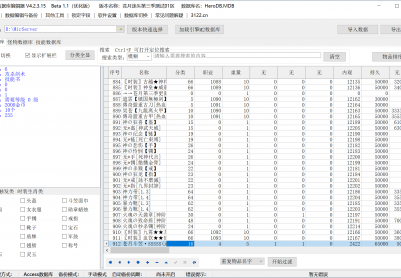 7月苍月复古迷失第三季无限刀开区正版传奇服务端-五大陆-首饰神祭-剑甲刀魂