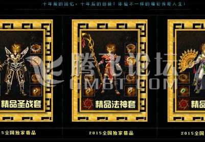 1.76老吉祥精品复古给力|假人脚本|吉祥圣地|吉祥祭坛[GOM引擎]