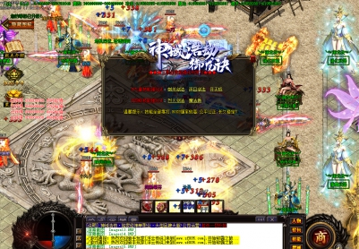 3月神域浩劫御龙诀加速单职业神器GM版本库-第三十大陆-命器进阶-战魂觉醒-宠物使者