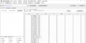 7月西行证道录单职业GM版本库-第五大陆-装备洗练-天工神锻-仙术精炼-金蝉文书