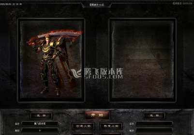 8月最新1.76永恒爆款大极品鉴定三职业-武林争霸-齐天大圣-堕落天使-RMB