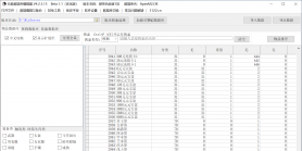 9月楚夜执剑者专属神器单职业传奇服务端-十四大陆-魔神之体-轩辕神剑-炼妖葫