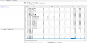 9月赤霄火龙全新第三季微变单职业GM论坛-BUFF洗练-终极时装-勋章兑换-特殊锻造