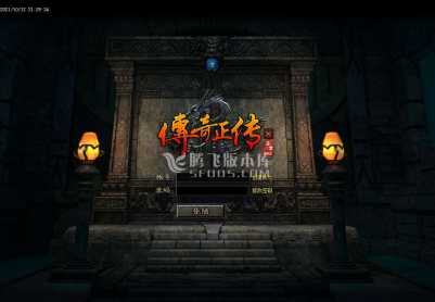 10月勇者契约暗黑铭文鉴定复古三职业传奇版本论坛-装备强化-锁妖塔-宝石镶嵌