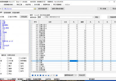 5月1.76封神复古小极品三职业传奇论坛-赞助斗笠-论资排辈-高级锻造-降魔战场
