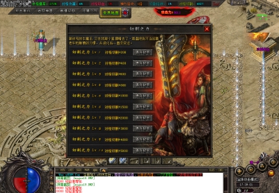 10月诺玛之乡专属单职业传奇版本库-七大陆-神魂打造-盾牌升级-坐骑打造-神魔炼体