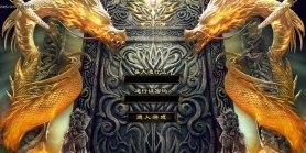 12月1.80超虐合击复古三职业传奇论坛-书页兑换-强化技能-装备打孔-幸运大转盘