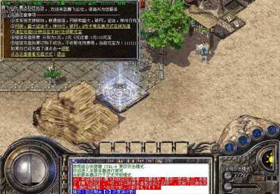 12月免费下载梦想家园传奇独家全新版本|黑暗神殿|未知暗殿[HERO引擎]