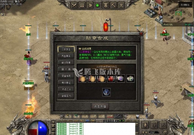 6月古族传人单职业GM版本库-多大陆-王者附魔-六道轮回-神魔五行-魔剑鉴定-渡劫台