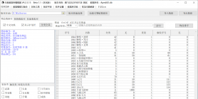 8月沉默镇世流派神技剧情专属神器单职业传奇版本库-第五大陆-天尊令牌-灵宝锻造
