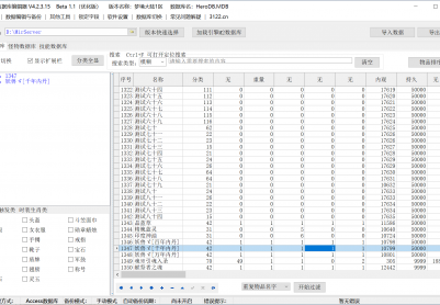 6月梦境大陆神器特色复古攻速单职业GM论坛-10大陆-神器护腕-宝石锻造-血脉神器