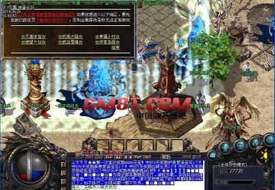 8月免费雄霸天下杀神恶魔2005经典版|雄霸殿堂|武当雪峰[HERO引擎]