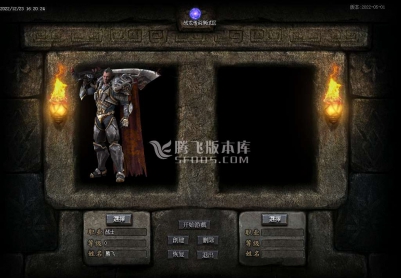 12月战龙传说激情三职业商业版本库-拾取精灵-带光柱-自动回收-过度流光-通天塔