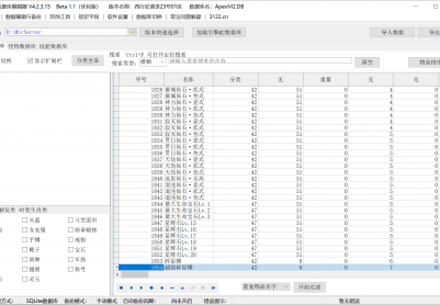 7月西行证道录单职业GM版本库-第五大陆-装备洗练-天工神锻-仙术精炼-金蝉文书