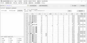 7月诛仙迷失狂暴版第三季激情无限刀单职业传奇论坛-多大陆-神器进阶-诛仙珍宝