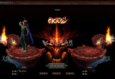 12月独家1.80CK火龙单职业攻速打沙捐-带光柱-带攻略-镇魔塔-首爆首杀-自助