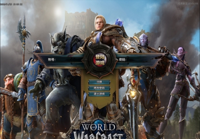 4月魔兽世界特色题材3种族专属单职业传奇论坛-多大陆-吸血之戒-1神兵合成-神器洗练