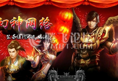 7月1.85魅影第一季微变版|幻神山庄|绝世神殿|荣耀森林