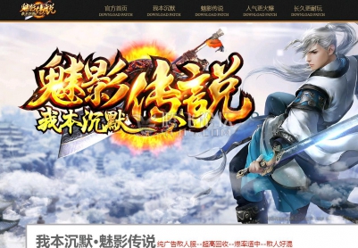 2月我本沉默之暗黑魅影传说三职业传奇版本|时装铭文|经验大师|五行重铸