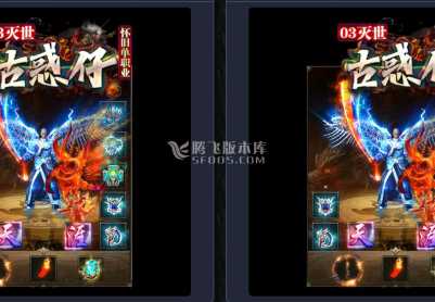 10月灭世古惑仔第二季怀旧公益单职业传奇一条龙-生肖锻造-切割圣人-爆率提升