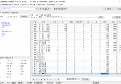 6月镇八荒单职业传奇论坛-八大陆-五行系统-特殊强化-老板包厢-强化神鼎-羽化飞仙