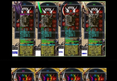 3月新鬼斧神器第十一季靓装版|鬼斧大陆|龙祭大陆|永生神域