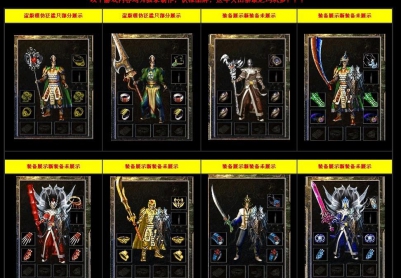7月发布我本沉默幻想蝴蝶流星雨金币版本|飘渺仙境[HERO引擎]