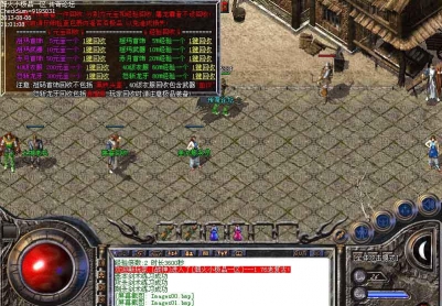 8月免费发布1.76烟火小极品全新版|群英争霸|东郊皇陵[BLUE引擎]