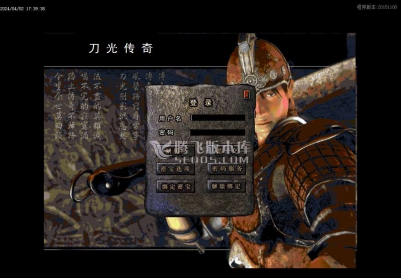 4月刀光传奇特色BUFF复古三职业传奇版本库-带假人-威望商城-神界&魔界-强化技能